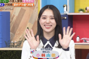 美しすぎるMC指原莉乃さんと美の共演！櫻坂46小林由依、慣れない食レポ挑戦でスタジオ爆笑かっさらう【ゼロイチ】