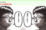 【討論】陰キャは何故「陰キャとして生きる」という選択技を選んだのか
