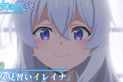 Vtuber 【雪城眞尋】アニメの主人公に抜擢！？その証拠画像がこちら・・・