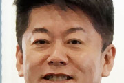 堀江貴文氏　安倍元首相との秘話明かす「人間味がなかったら首相になれねーよ」