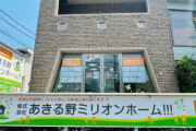 【朗報】老後のミリオンライブPの入居先見つかる