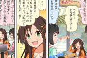 【デレステ】シンデレラガールズ劇場わいど☆　第313話