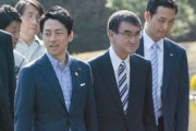 小泉進次郎さん総裁選立候補せず！！ 「河野さんが立候補するなら河野さんを応援したい」