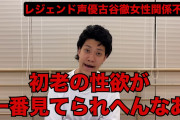 【画像】粗品さん、問題を起こした声優に物申してしまうも松本人志に刺さってしまう