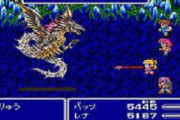 FF5(スーファミ)を初見プレイしようとしてるんやけど…