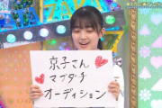 【日向坂46】松田に次ぐ作家脳！？おひさま、平尾帆夏のプレゼン力を大絶賛！