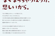 【画像】やおきん「うまい棒値上げするやでー」客「うん、なくなっちゃう方が悲しいから」
