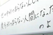 【悲報】『なろう系ブーム』とかいう日本のアニメ文化を完全に終わらせてしまった戦犯ｗｗｗｗｗ