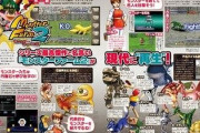 ついにモンスターファーム2がSwitchとスマホに移植決定！