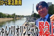 石橋貴明「テレビのレギュラー0本。せや……」