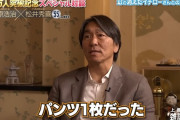 松井秀喜氏　パンツ１枚のイチロー氏に質問攻めされた高校時代の思い出を明かす