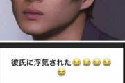 【悲報】浮気されて傷心した女への対応、こんな感じでよかった・・・