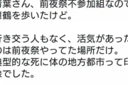 【悲報】ドラクエウォークさん、ガチ勢は4日でクリアしてやる事無くなると判明…
