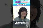 林瑠奈は後輩思い #乃木坂46