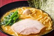 家系ラーメン、ラーメン10杯完まく（スープ完飲）で1杯無料のサービスｗｗｗｗｗ