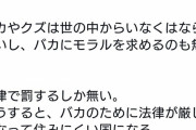 【悲報】GACKT、恐らくYouTuberに物申してしまう