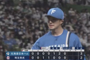 【vs.西武】日ハム上沢、7回2失点で今季初勝利の権利を持ち降板