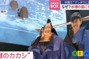 日本の水族館がマンボウを元気にした方法、素晴らしいと海外で話題に
