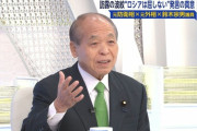 鈴木宗男さん、自民党から出馬へ
