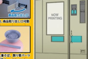 【ｷﾀ―――(ﾟ∀ﾟ)――――】懐かしの「うどん・そば」タイプ自動販売機のプラモデルが爆誕wwwwwwww（画像あり）