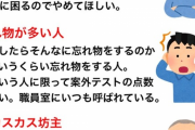 【画像】クラスに必ず一人はいる奴一覧がコチラｗｗｗｗｗｗｗｗｗ