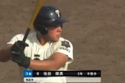 大阪桐蔭・池田陵真  .708(24-17) 2本 14打点
