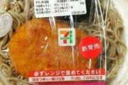 セブンイレブンにコロッケ蕎麦399円(税込)登場
