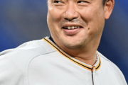 村田修一が巨人の守備コーチをやっているという事実・・・
