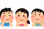 「星野源」←こいつに対する正直な感想ｗｗｗｗｗ
