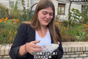 【動画】ウクライナ人女性、日本の親子丼に「こんな不味いの無理！！すぐに吐き出したわ！！！」