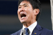 日本サッカー協会「森保監督は選手としっかり話し合いながら向き合っている！」