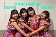 モーニング娘。18期にハロプロ研修生の誰かが入りそうな件