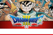【悲報】昔の会社員「ドラクエ3発売日や！会社休むわ！ｗ」→家電量販店前に大行列←これｗｗｗｗ