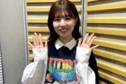 【日向坂46】「家系的に...」松田好花、父と祖父は会社経営者！