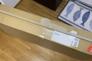家になんか荷物届いたｗｗｗ