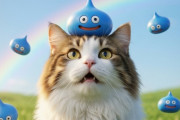【悲報】スクエニドラゴンクエスト、生成AIを使ったサイトを公開し国内外で批判殺到ｗ