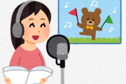 声優オタクが選んだ「女性声優 顔推しアワード2022」の順位表が公開