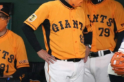 【悲報】巨人・原監督ブチギレ