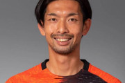 レノファ山口DF菊地光将が今季限りで現役引退…川崎F、大宮でも活躍