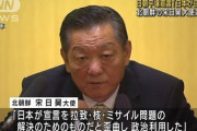 【終国】安倍政権、拉致被害者2人の一時帰国を拒否していた！北朝鮮のペースにはまりかねないと警戒していた模様?