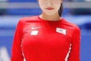 【画像】本田真凜さん（１８）無事、育成成功へｗｗｗｗｗ