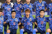 U-23日本代表“先発11人”を英国人記者が採点　初のGL敗退に一刀両断「完全な力不足」