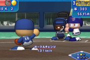 ps2のパワプロやってるけど鬼畜すぎる