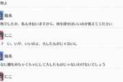 にこ、大切なものを失くして部室を無茶苦茶にする【毎日劇場】