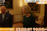 【悲報】おっぱい総理ことトラス首相、早くも更迭へ??