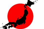 日本「島国、土地糞、天災多め、気候最悪です」←こいつがアジアを制覇してたという事実w