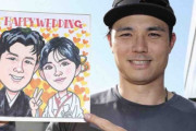 阪神・栄枝裕貴を「ずっと支えてくれた」“超速”メッセージ　一家の大黒柱として新妻に誓う正捕手奪取