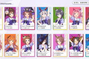 【ウマ娘】公式サイトに新しく実装されたソート機能、とあることをすると途端に犯罪臭が漂うｗｗｗ