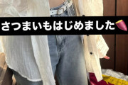 【速報】Juice=Juice有澤一華ちゃん、自宅でさつまいも栽培を始める！