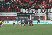 ◆Gif小ネタ◆神戸戦、浦和FWモーベルグのFKの落ち方がエグすぎると話題に！